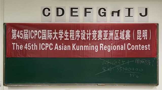 /2020-icpc-asia-regional-kunming/cover.jpg