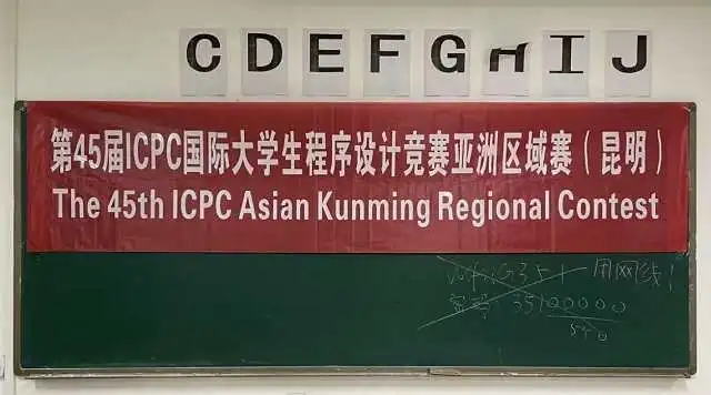 Featured image for 2020 ICPC 亚洲区域赛 昆明站 游记