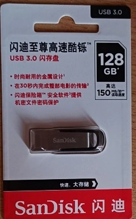 U盘