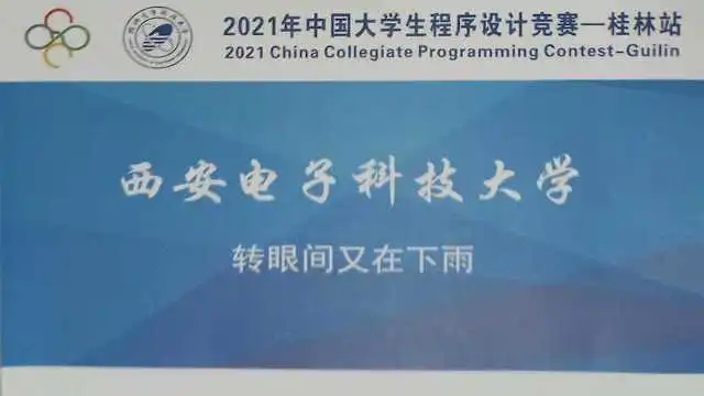 Featured image for 2021 CCPC 桂林站 游记